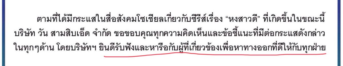 PachS8's tweet photo. ตรงไหนที่น่าเชื่อดีกว่า แถลงช่องบอกจะหารือกับผู้ที่เกี่ยวข้องเพื่อหาทางออก แต่ทุกวันนี้ยังคนเขียนบทยังล็อคแอคหนีตาย ส่วนช่องปล่อยเบลอ 
คุณอมล.โดนกล่าวหาวันเดียวติดต่ออาจารย์แถลงร่วมกันเคลียร์ทันที ส่วนป้าคนเขียนบทผ่านมา6เดือน ตอนนี้อยู่ไหน? https://t.co/Ej9jvhc946