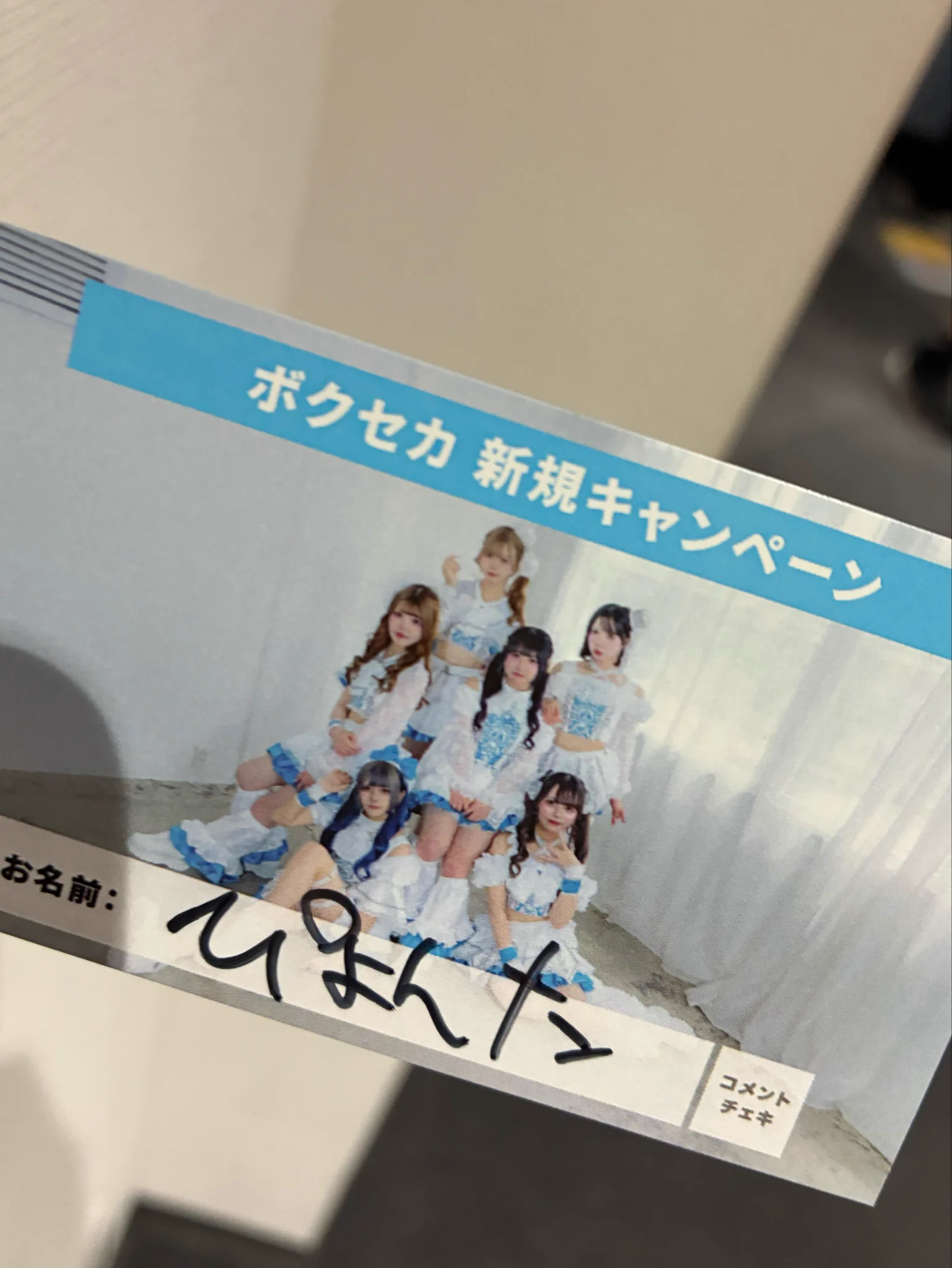 ぴょんた on X: 