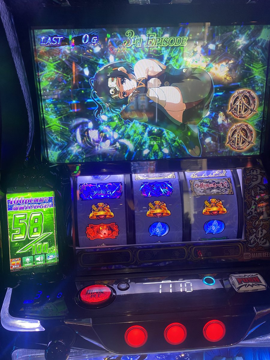 negislot's tweet photo. 久々カバネリ👍10月初めいいスタート✌️
海門回想安定に下手😀買い物行ったりしたいから早々にやめ🫡
投資13k  回収42k💮 https://t.co/KZFvES3VjT