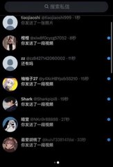 33vov33's tweet photo. 放假了，放飞自我～

有人要锐评我19的福吗

Luo照  实况！！不要🚪看了别说黑就行！！特别不要乱传 https://t.co/JseJ8BSuy2