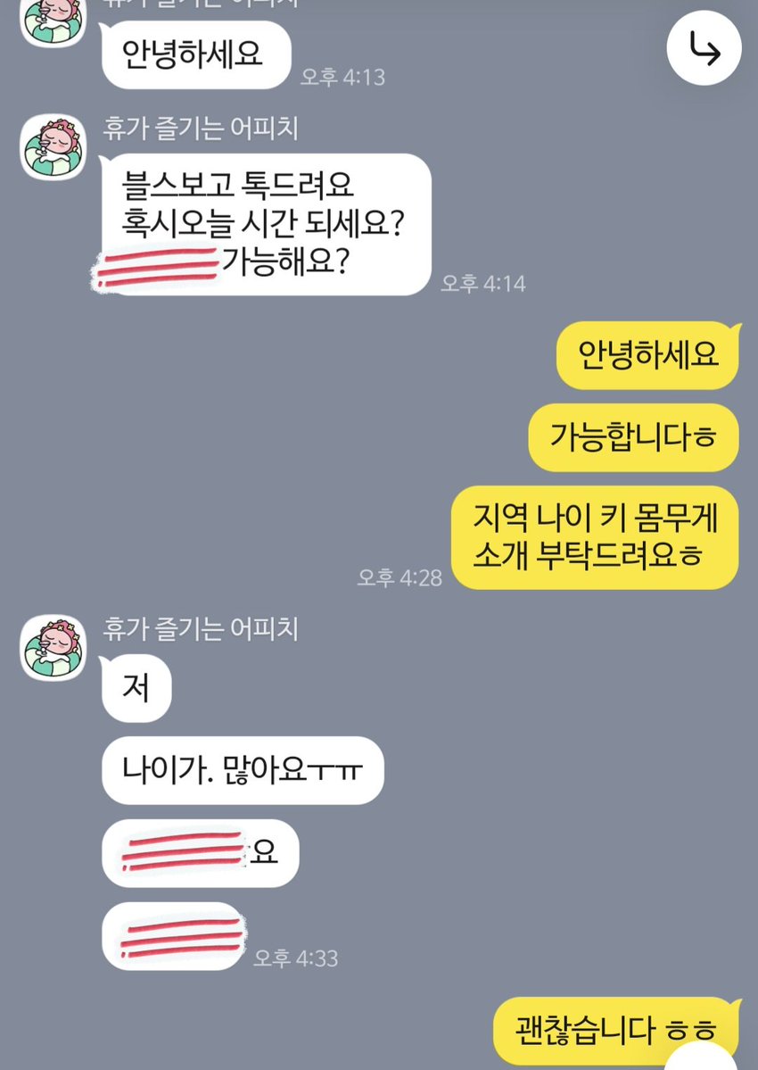 wsm_fsm's tweet photo. 나이와 다르게 엄청 ㅉㅇ이 대단했던 분
보빨 시오 장인이라니 감사합니다ㅋㅋ
세계 1등하는 그 날까지~~

#스웨디시 #마사지 #여성전용
#오일마사지 #아로마마사지 #센슈얼
#출장 #힐링 https://t.co/6BU87JYQ6b
