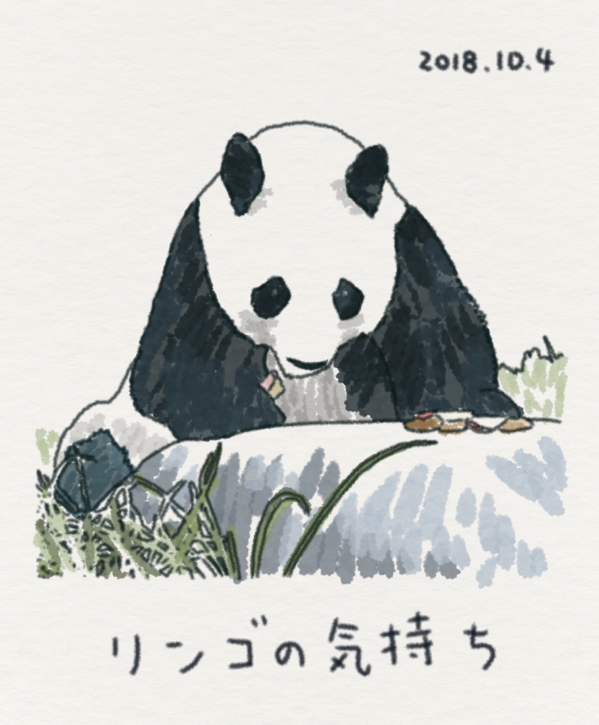 pandaspoon3's tweet photo. 2018年10月4日【選】お食事目指して　https://t.co/K0wbgq20n1 https://t.co/qW2O4QGVzi