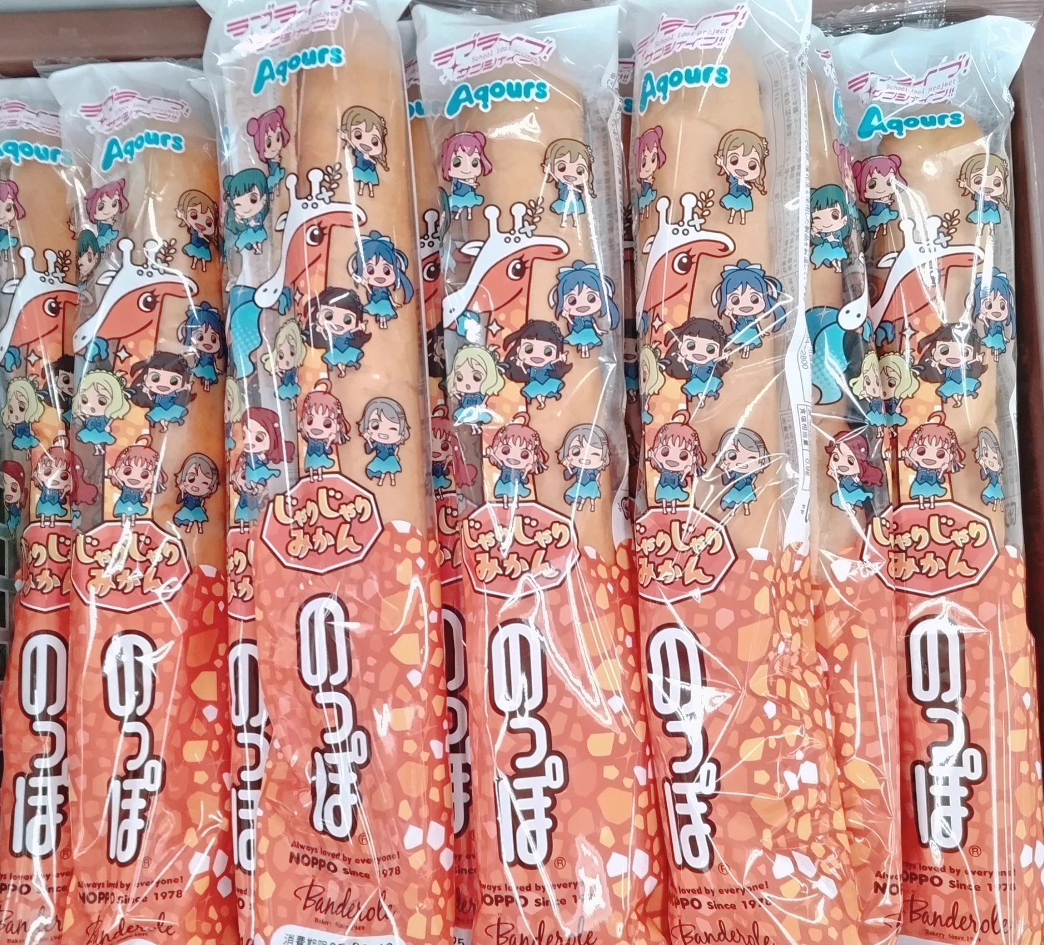 ゲーマーズ沼津店(『ラブライブ！サンシャイン!!』オフィシャルタイ