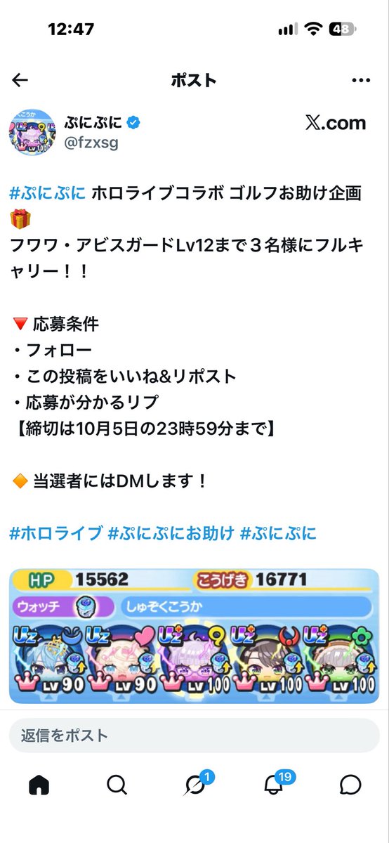 wada__shodo's tweet photo. @fzxsg 応募をお願いします🙇‍♂️ https://t.co/X7CxSXQmGF