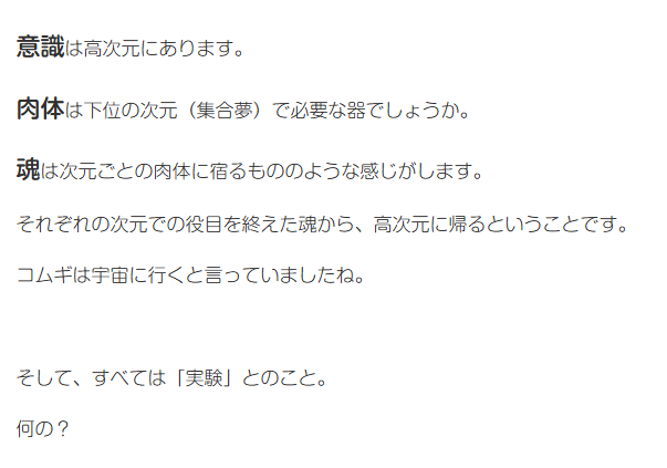 mstk_info's tweet photo. 📢 ブログ更新

イベントの感想を書きました！
命吹雪の才能や宇宙の真理についてまとめています。
https://t.co/SJaZYmjb0a

【ネタバレあり】ストーリーイベント「禁断の知識」キャスト情報・感想【ヘブンバーンズレッド】

#ヘブバン https://t.co/OEXGHAV3d6