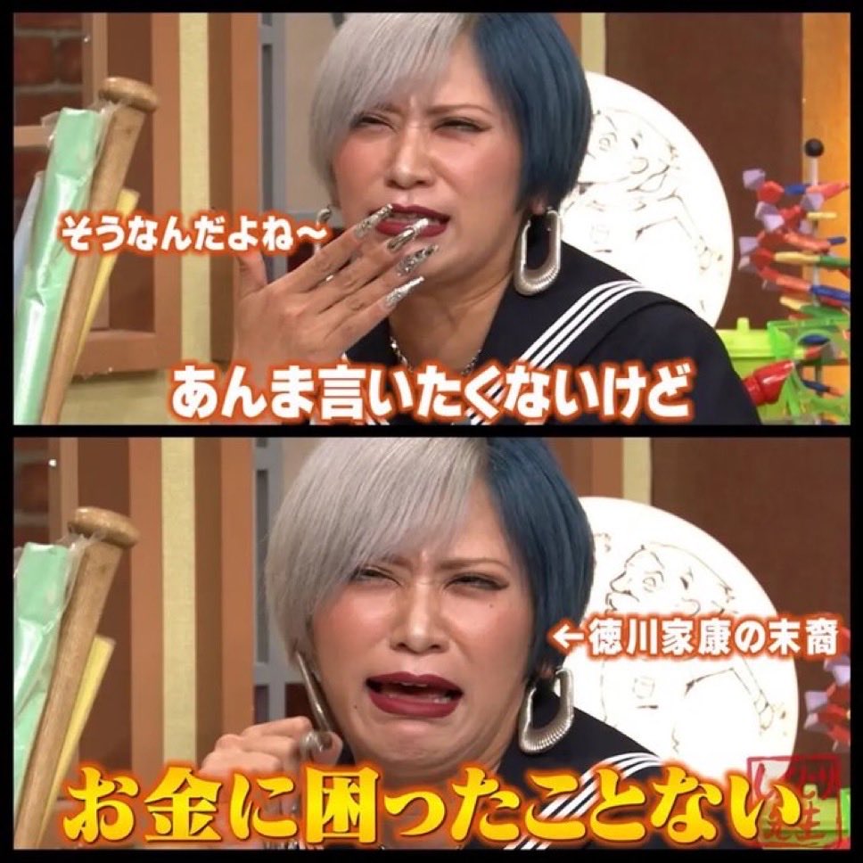 papiyonkun01's tweet photo. この人はマジでこれがやりたいことなんだろうな…謎すぎるけどww https://t.co/kkZYrZIQLZ