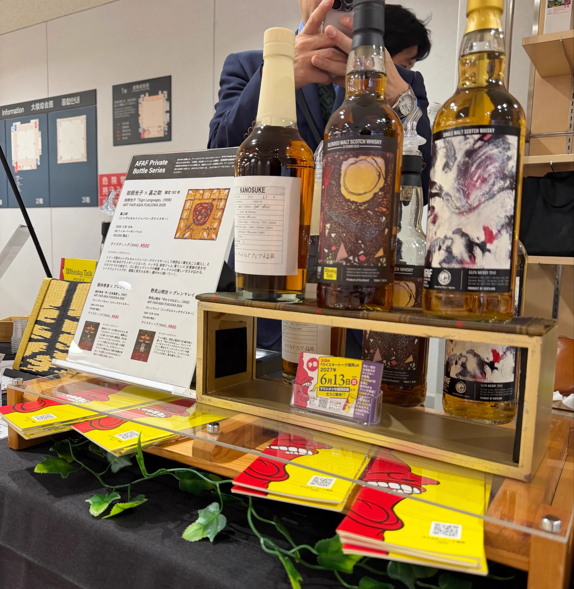 Kyoto Fine Wine and Spirits (@KyotoFine) / X