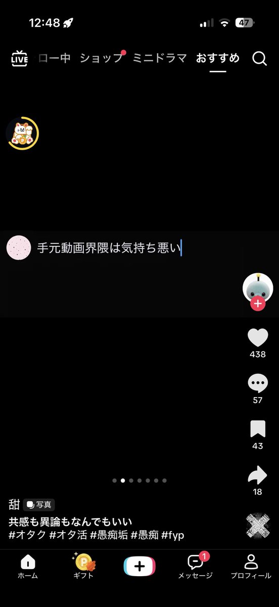 asmr_12216's tweet photo. Tiktok引いて1発目これは泣くよWWWWWWWWWWWWWWW https://t.co/lAFOuR18e2