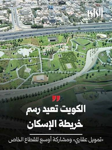 SouthAlqirawan's tweet photo. الرعاية السكنية صدر منها تصريحات كثيرة 
انشاء مدن عملاقة  وإعلان توزيع مناطق ومنها 
#جنوب_القيروان #الصليبية دون جدوى‼️

▫️يجب وضع تاريخ محدد للخارطة الاسكانية❓ https://t.co/JgWmTAl4bq
