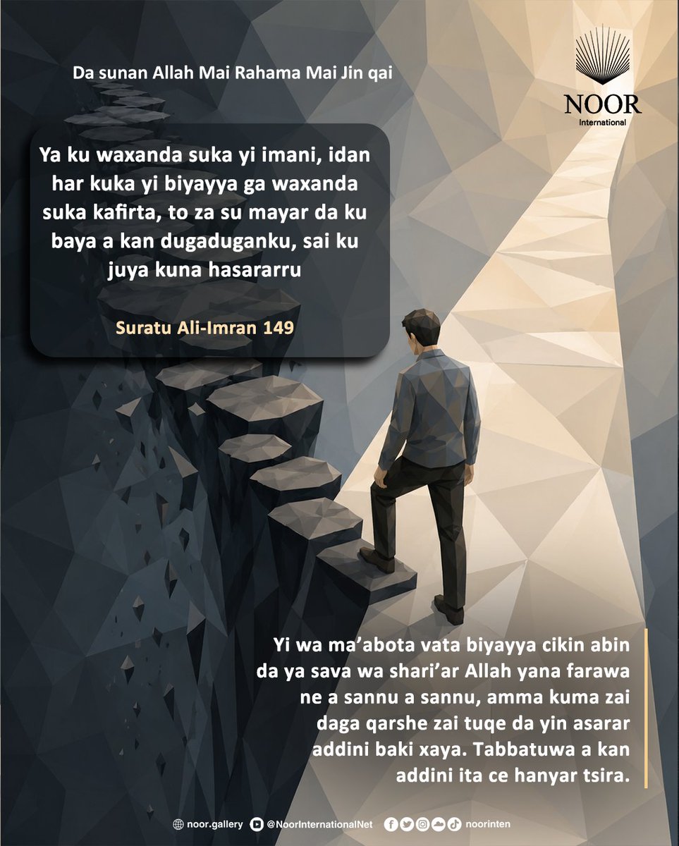 NoorHausa's tweet photo. Ya ku waxanda suka yi imani, idan har kuka yi biyayya ga waxanda suka kafirta, to za su mayar da ku baya a kan dugaduganku, sai ku juya kuna hasararru.”. [Ali Imran: 149]

Yi wa ma’abota vata biyayya cikin abin da ya sava wa shari’ar Allah yana farawa ne a sannu a sannu, https://t.co/Pt61PJR1HE