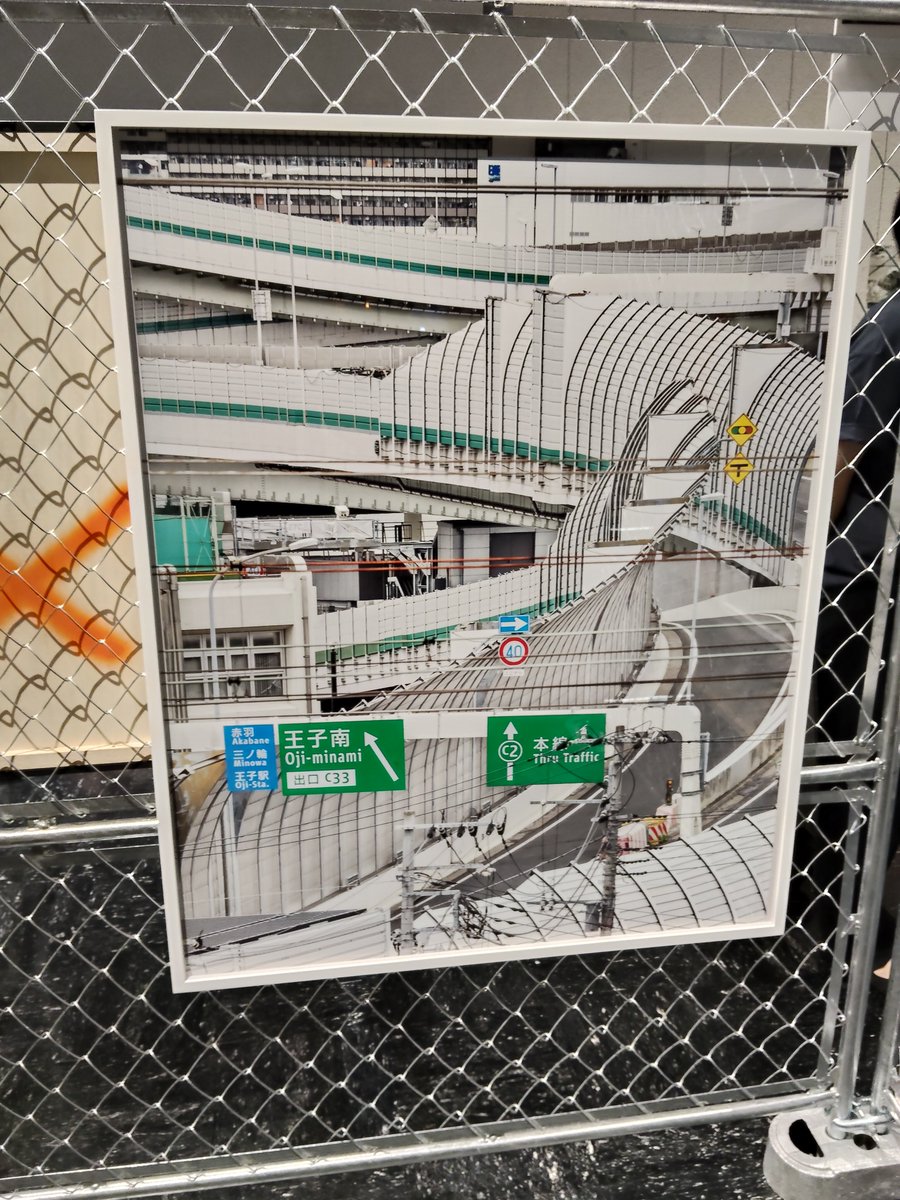 naycom's tweet photo. 「路上、お邪魔ですか？」展at 松濤美術館。チンポムの「道」と路上観察学会を軸にした展示。画像はpanpanya、鈴木康広、路上観察学会、ダニエル・エヴェレット。 https://t.co/dv6scsiZxe