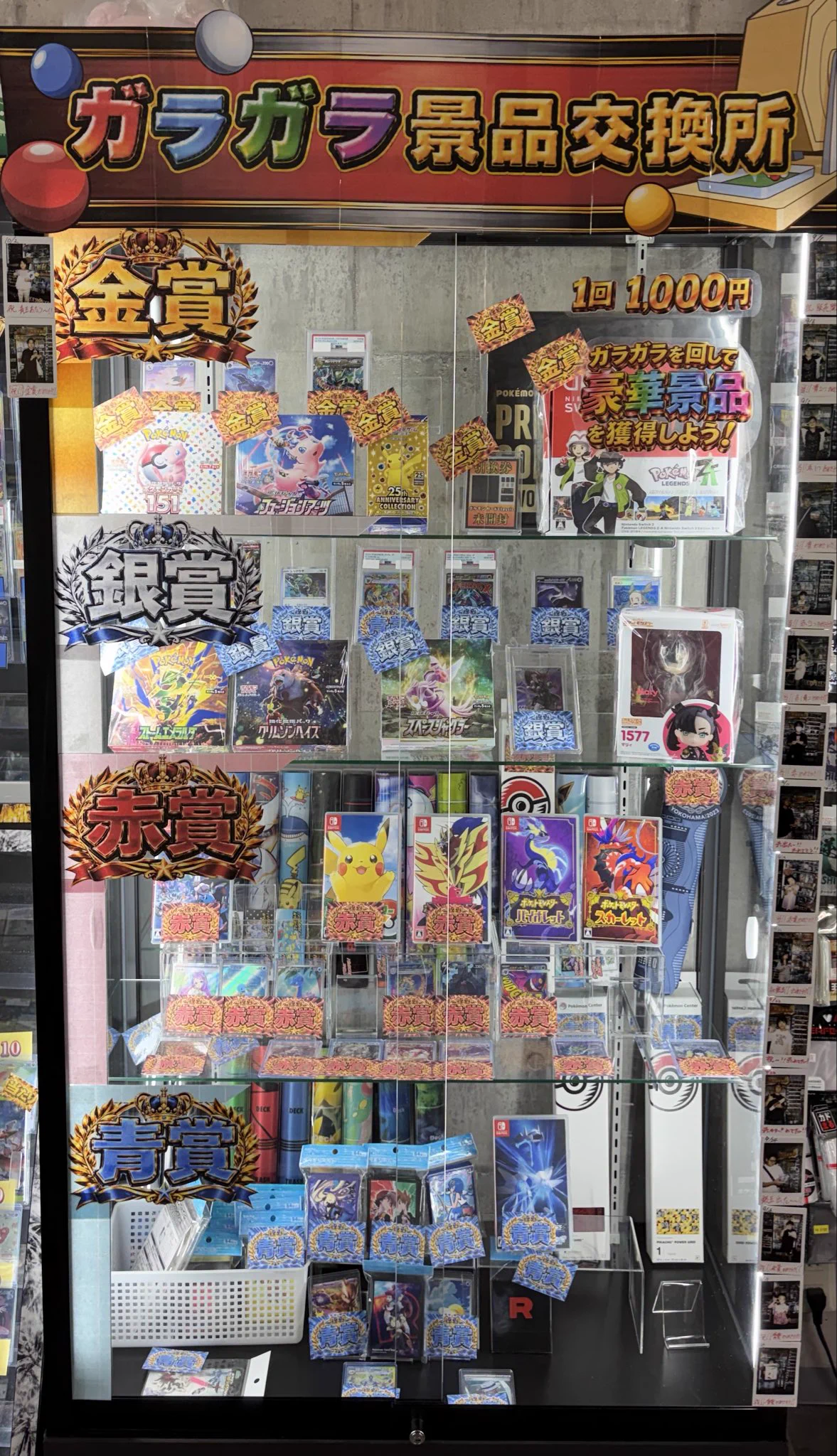KEN@湘南さん専用。他の方の購入はキャンセルさせて頂きます。 GEKIRIN湘南平塚店【ポケカ専門店】 on X: 