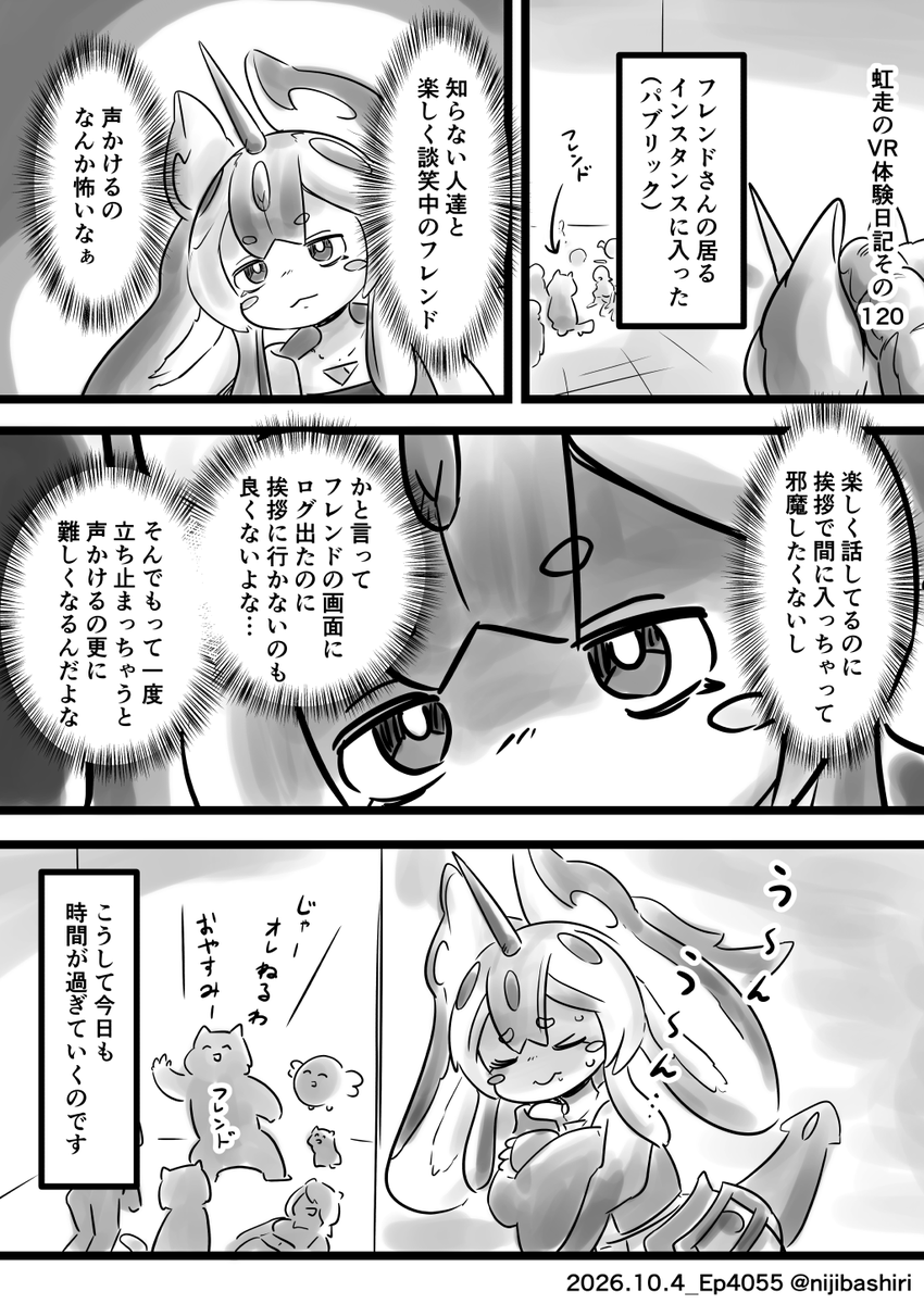 nijibashiri_VRC's tweet photo. VRCでここに時間を使いすぎている https://t.co/96N62lQrJU