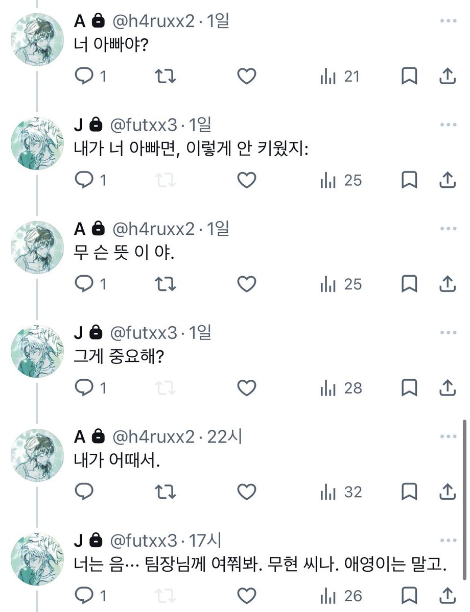 on3ul82's tweet photo. 원인: https://t.co/6Eg5t6zKAq