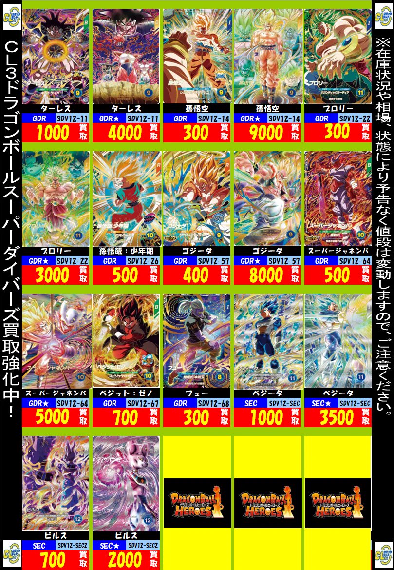 コミックランド on X: 
