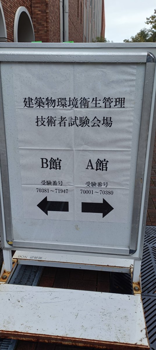 koib2m's tweet photo. 受けに来ていますが近大の課題に忙しすぎて全然勉強できていません。試験前の悪あがきをしていますが現役の学生なのでwifiは使い放題なので電子書籍は快適に読めます。 https://t.co/G39qgXwAyz