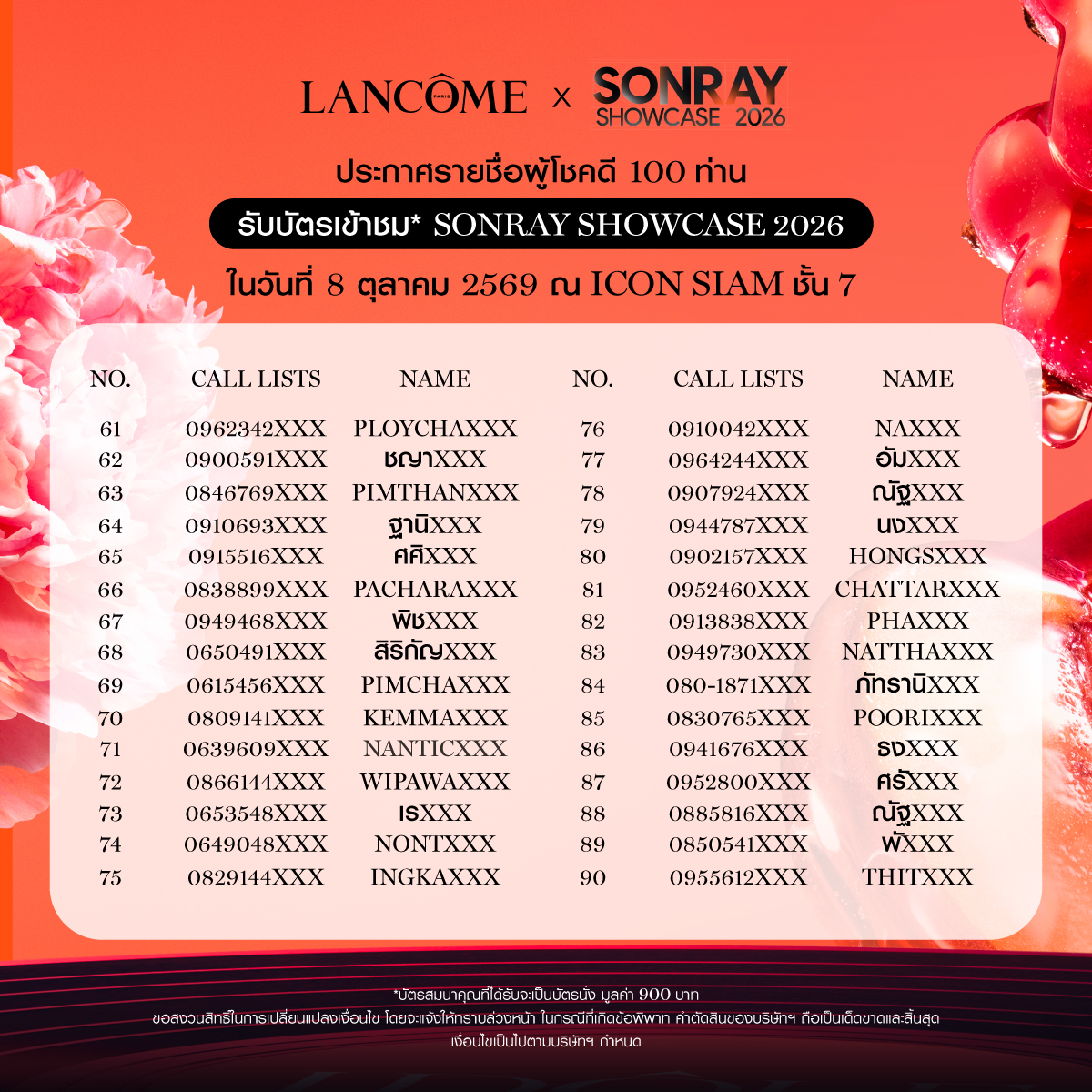 lancometh's tweet photo. 💬 สอบถามรายละเอียดเพิ่มเติมผ่านทาง 
Facebook: Lancomethailand (https://t.co/ngDgNaCd7o) และ X (Twitter): @LANCOMETH 

*เงื่อนไขเป็นไปตามที่บริษัทฯ กำหนด
*ไม่สามารถโอนสิทธิ์หรือเปลี่ยนแปลงชื่อ-นามสกุลได้ https://t.co/AAfoS7A8YE