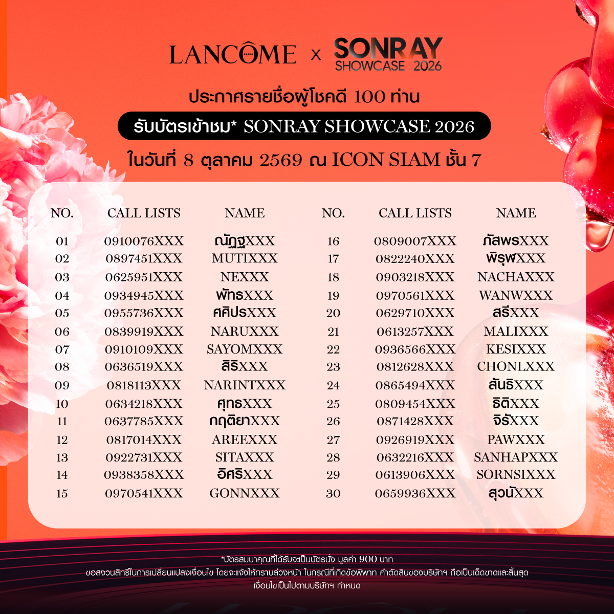 lancometh's tweet photo. 💬 สอบถามรายละเอียดเพิ่มเติมผ่านทาง 
Facebook: Lancomethailand (https://t.co/ngDgNaCd7o) และ X (Twitter): @LANCOMETH 

*เงื่อนไขเป็นไปตามที่บริษัทฯ กำหนด
*ไม่สามารถโอนสิทธิ์หรือเปลี่ยนแปลงชื่อ-นามสกุลได้ https://t.co/AAfoS7A8YE