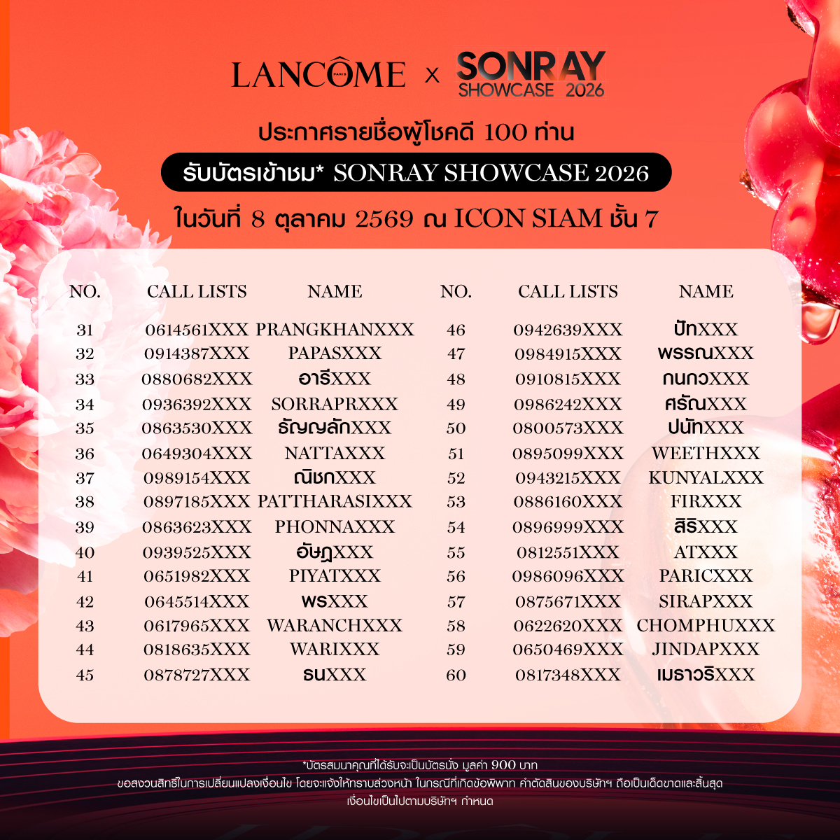 lancometh's tweet photo. 💬 สอบถามรายละเอียดเพิ่มเติมผ่านทาง 
Facebook: Lancomethailand (https://t.co/ngDgNaCd7o) และ X (Twitter): @LANCOMETH 

*เงื่อนไขเป็นไปตามที่บริษัทฯ กำหนด
*ไม่สามารถโอนสิทธิ์หรือเปลี่ยนแปลงชื่อ-นามสกุลได้ https://t.co/AAfoS7A8YE