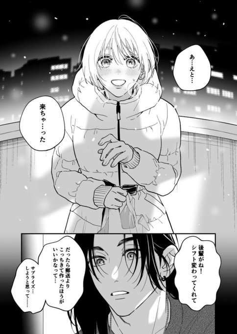 CannonKylar's tweet photo. 遠距離カップルあるある（1/3）SFW https://t.co/bmEthknXvt