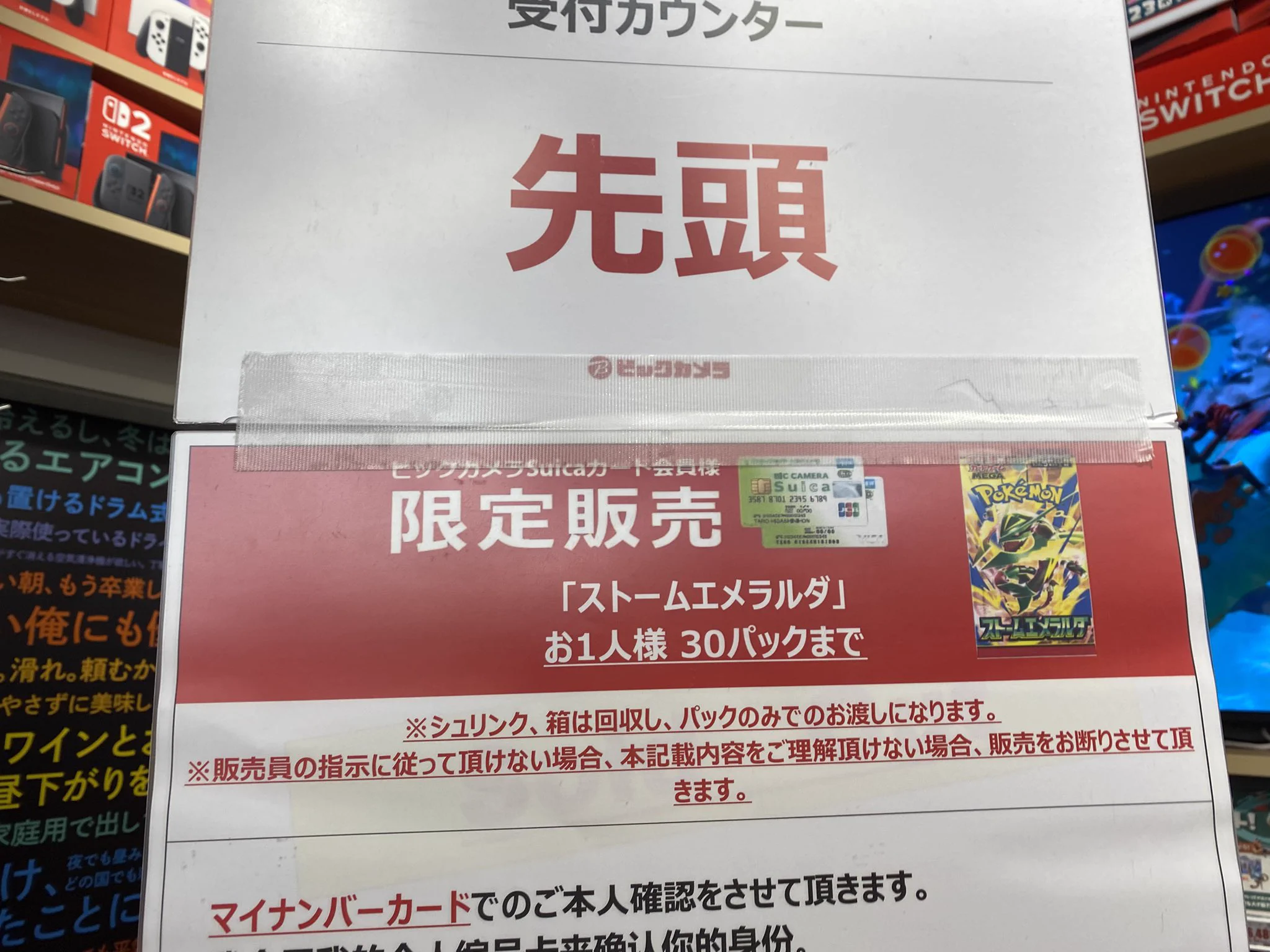 くま on X: 