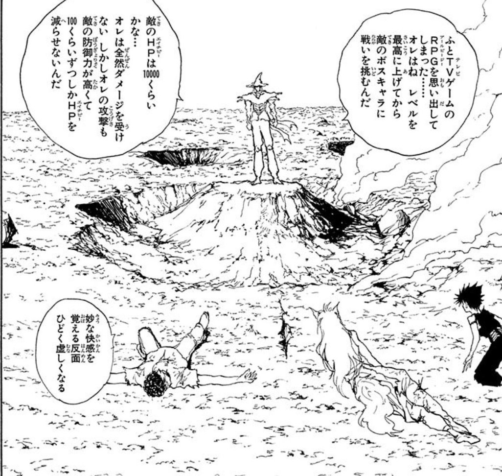 ryo_animanga's tweet photo. 幽☆遊☆白書のこの例え話の下り大好きすぎる

テレビゲームのRPG

HUNTER×HUNTERもそうだけど
セリフ回しにセンスありすぎて感動するんだよね

センスある仙水
他のマンガとかもこういうオシャレなのあるかな https://t.co/3UA5xzw0Ca