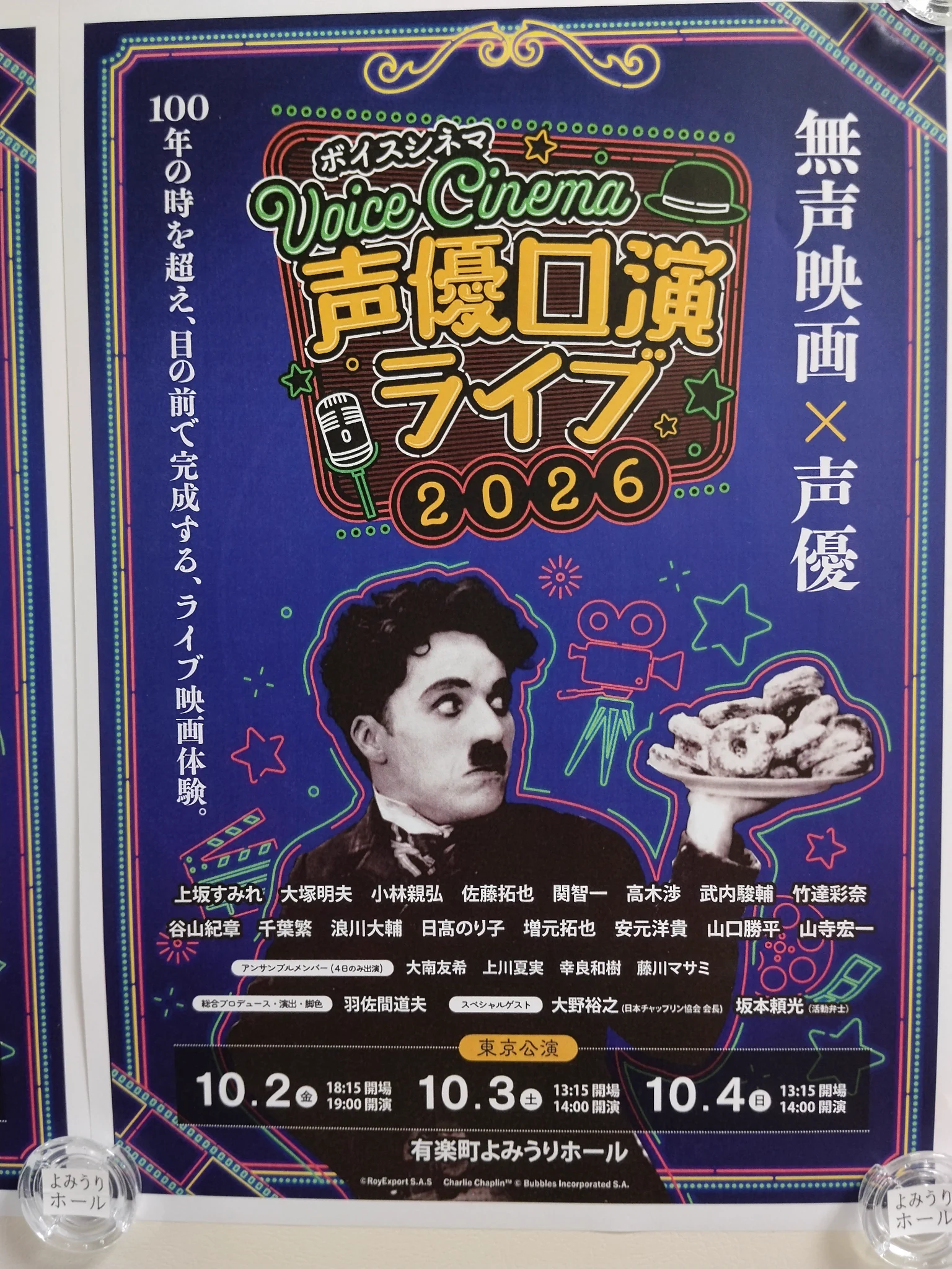 じゅんべ على X: 