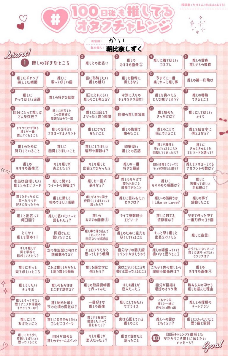 kai_a_4290's tweet photo. #100日後も推してるオタクチャレンジ 
Day.8 皆に布教したい推しの魅力

ステージでの輝き。芯のあるキャンディボイスと指先まで意思の通ったしなやかなダンス。曲毎の表情、ふとした時の笑顔やキメ顔。加えて特典会の対応がとても良くてファン思い。熱血女なとこ、過去をまるっと肯定してるとこ文字数 https://t.co/TA9U8m3XGL