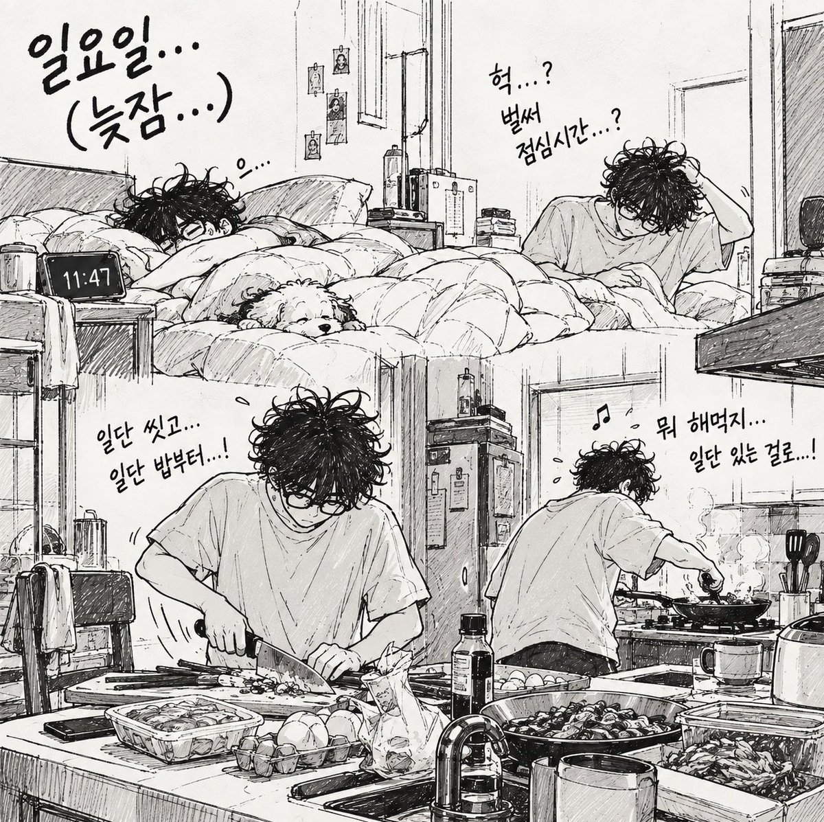 digitalnogader's tweet photo. 좋은 아침입니다.

일요일이라고 늦잠 좀 잤더니
눈 뜨자마자 점심시간이네요..

부랴부랴 냉장고 뒤져서
있는 걸로 점심 준비해봅니다.

평일엔 그렇게 안 가던 시간이
주말엔 왜 이렇게 빠른지 모르겠습니다.

파딱님들도 늦기 전에 뭐라도 챙겨드십쇼.
저는 일단 밥부터 먹겠습니다. https://t.co/jFR0oMZt17