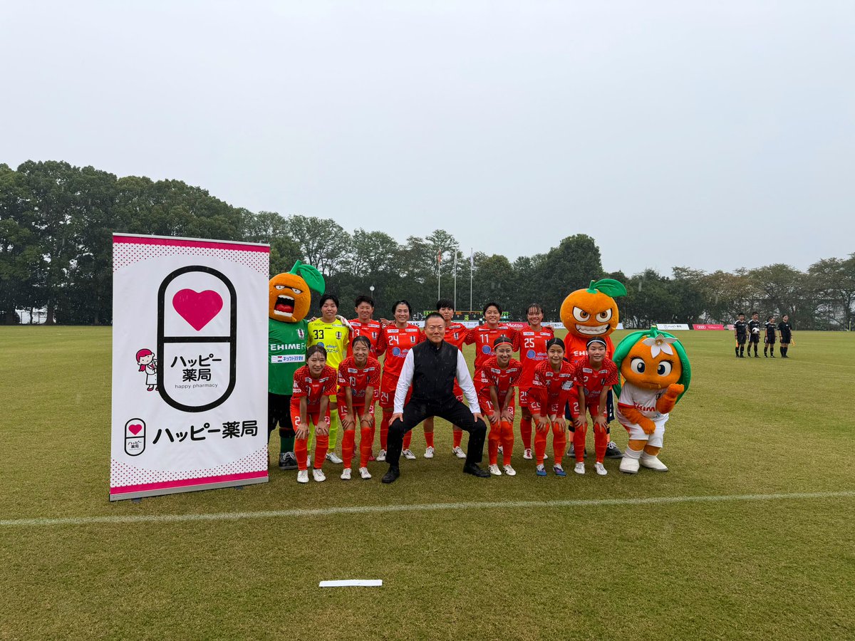 ehime_fcl's tweet photo. /
⚽️kickoff⚽️
\
全員で勝つぞ💪
#大王製紙
#愛媛ダイハツ
#ベネフィット・ワン
#伊予トータルサービス
#愛媛新聞
#レデイ薬局
#奥島観光
#JOGARBOLA
#愛媛FCレディース
#愛媛L
#ehimefc
#戦覇超昇 https://t.co/dQXXT2mZLB