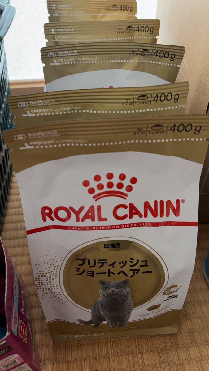 abcmiii11's tweet photo. 猫餌を色々買ってお試し中🐈
ロイヤルカナンのブリティッシュ用のは大好きみたい☺️
おやつも本当沢山あって悩む…

#猫のいる暮らし
#猫餌
#ブリティッシュ https://t.co/h1a3pJCPcR