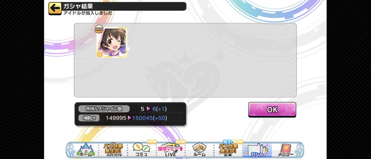 mocchi_3ki's tweet photo. デレステより。
メモリアルガシャ8thにて、1日1回無料で、赤城みりあちゃんが新たに来ました。
嬉しいです。
ありがとうございます。 https://t.co/eQWnhrbNCW