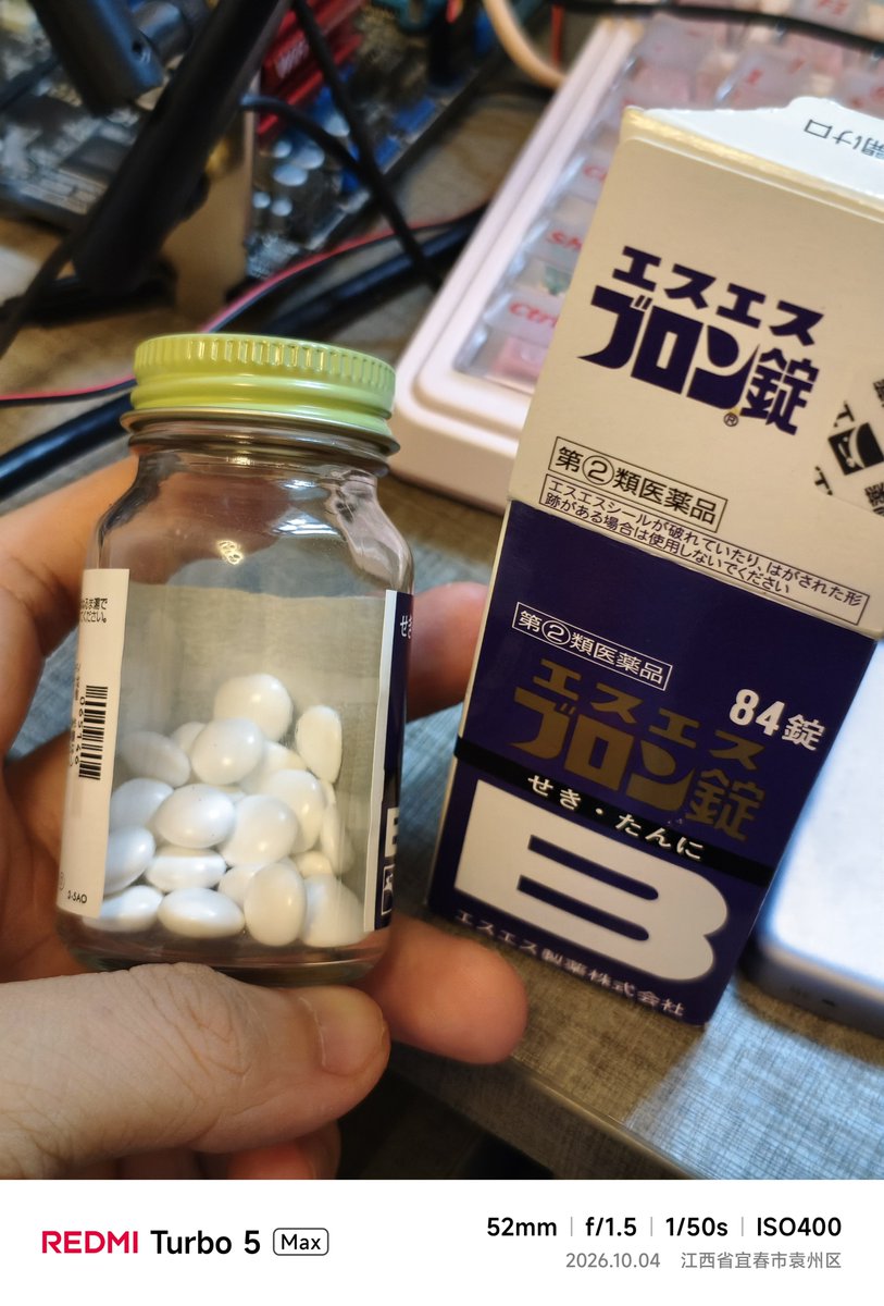 BG5JKN's tweet photo. 今年2月5号o了44t白兔，一整晚全身瘙痒，至今仍对阿片类有心理阴影。 https://t.co/m4sedTJqiz