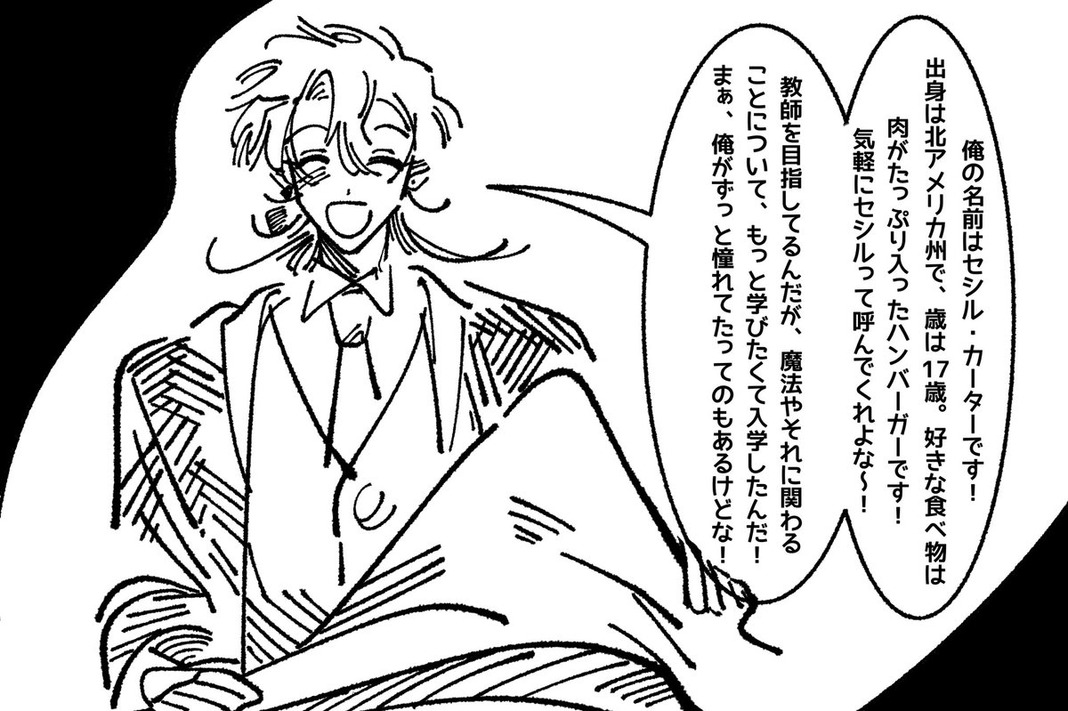 nitamagon2's tweet photo. @Maholtz

フリーエンカウント:自己紹介
期間:10/2限定！

いいね→お迎え
RT→支援

#まほるつ_自己紹介
#セシルのデュオワルツ https://t.co/oWHTm7kcEX