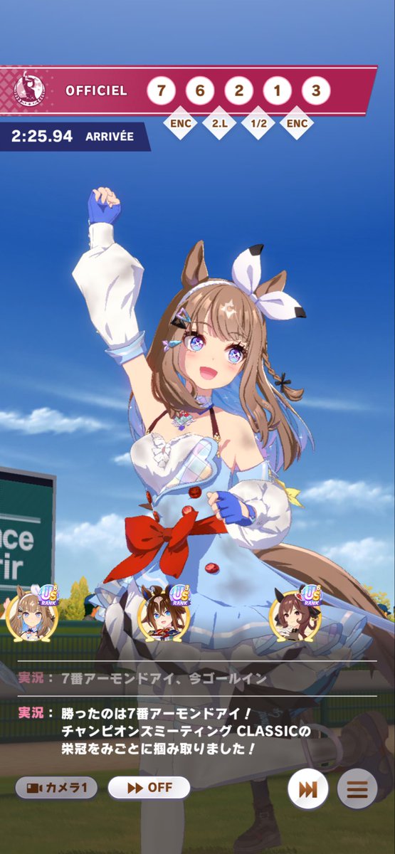 linco_nico's tweet photo. うちのアイちゃんが！！！！やってくれたぜ凱旋門！！！ https://t.co/36dQbxJv1H
