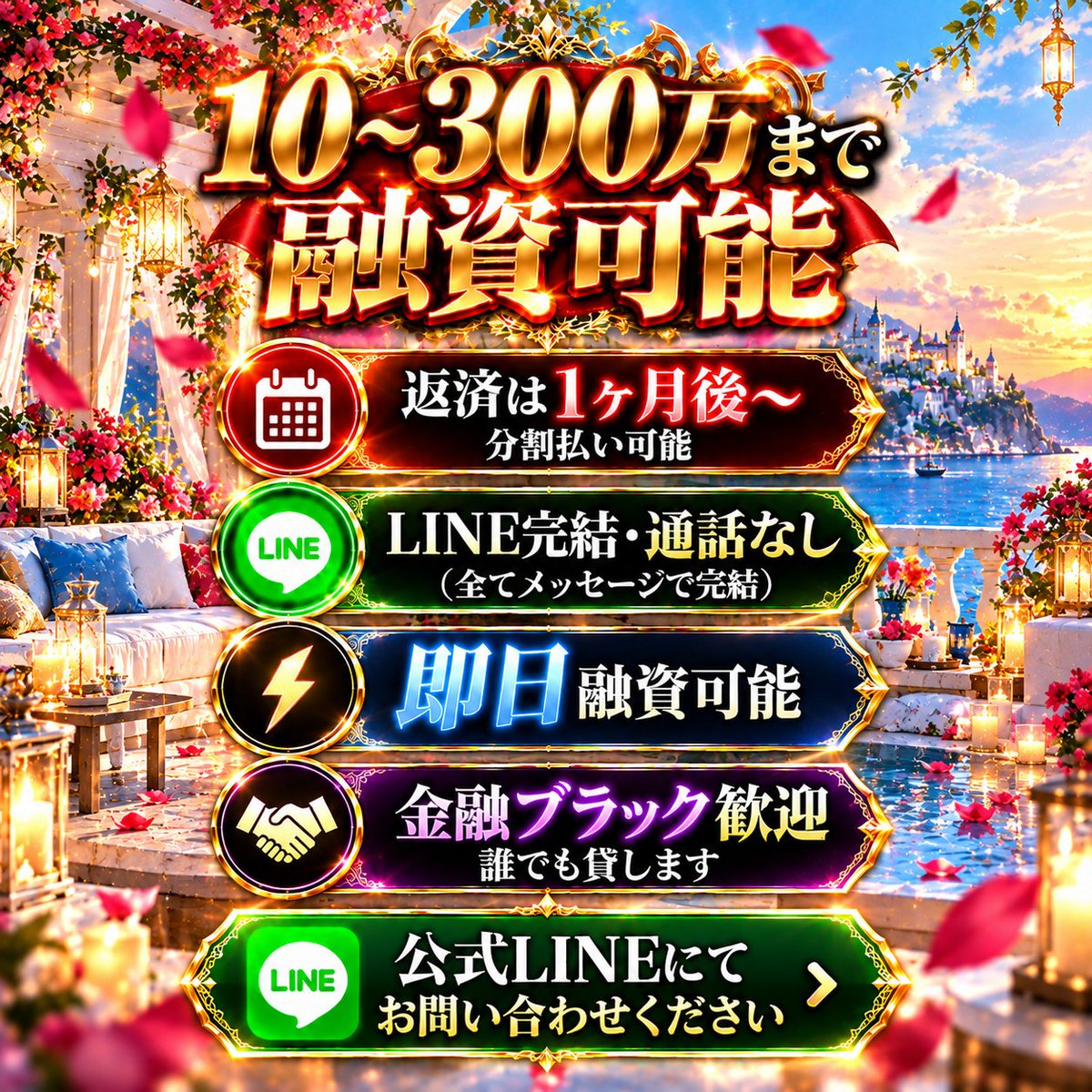 LillyBarkeyb's tweet photo. #個人融資 #高額 #分割 #お金貸します 10 https://t.co/Iq6Phb6lmk