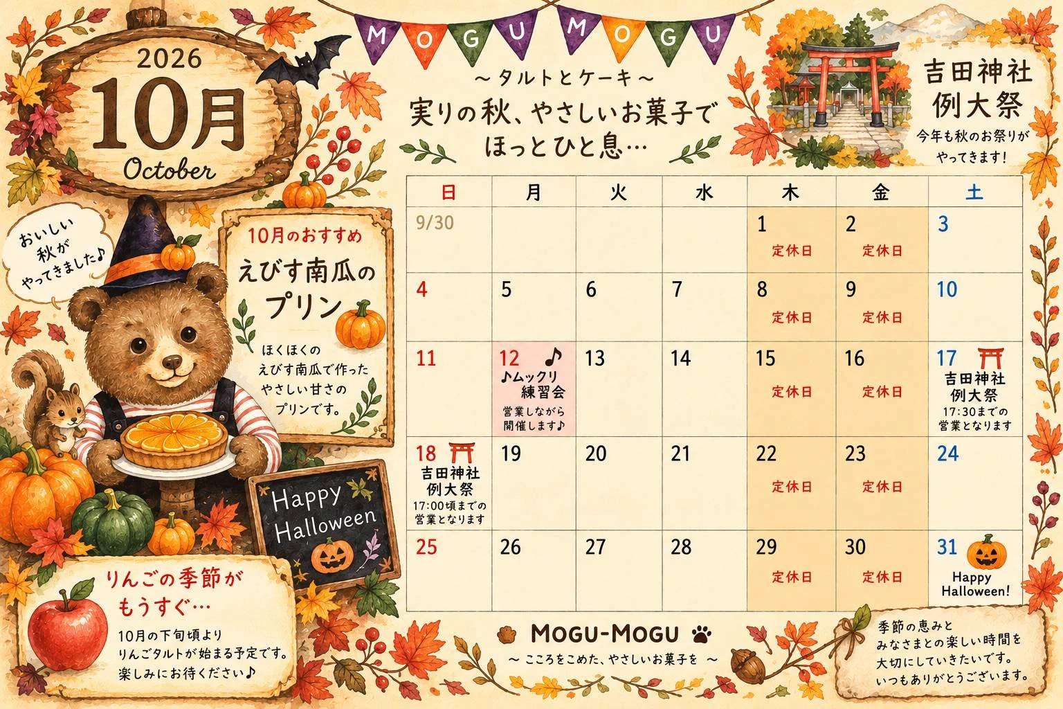 mogumogu様確認ページ MOGUMOGU (@mogumogu_master) / X
