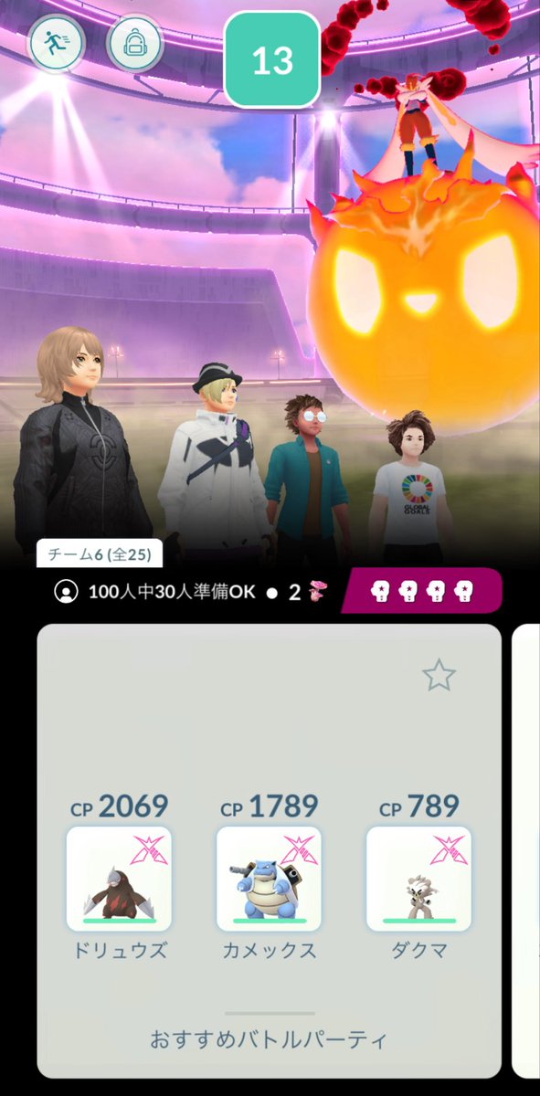 hysnm0911's tweet photo. 昨日のキョダイマックスエースバーン🔥
100人で💥@梅田
3回やりましたー。 https://t.co/3grZISuMXD