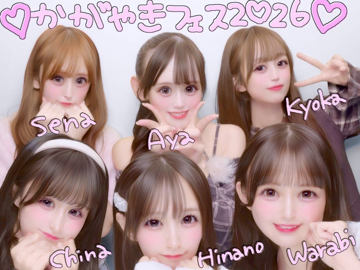 SAY_LA_info's tweet photo. #かがやきフェス2026
初出演記念プレゼント企画💎⏦ﾟ

金沢遠征で撮ったメンバー全員のプリクラが
4名様限定でプレゼント🎁♡♡

【条件🎀】
・SAY-LA公式Xをフォロー
・このポ��トをリポスト+いいね
☆プラス引用リポストで当たりやすくなるかも☆

⚠️期限:10/5 23:59まで🎀

たくさんのご応募お待ちしてます(  ¯꒳​¯ )ᐝ⭐️