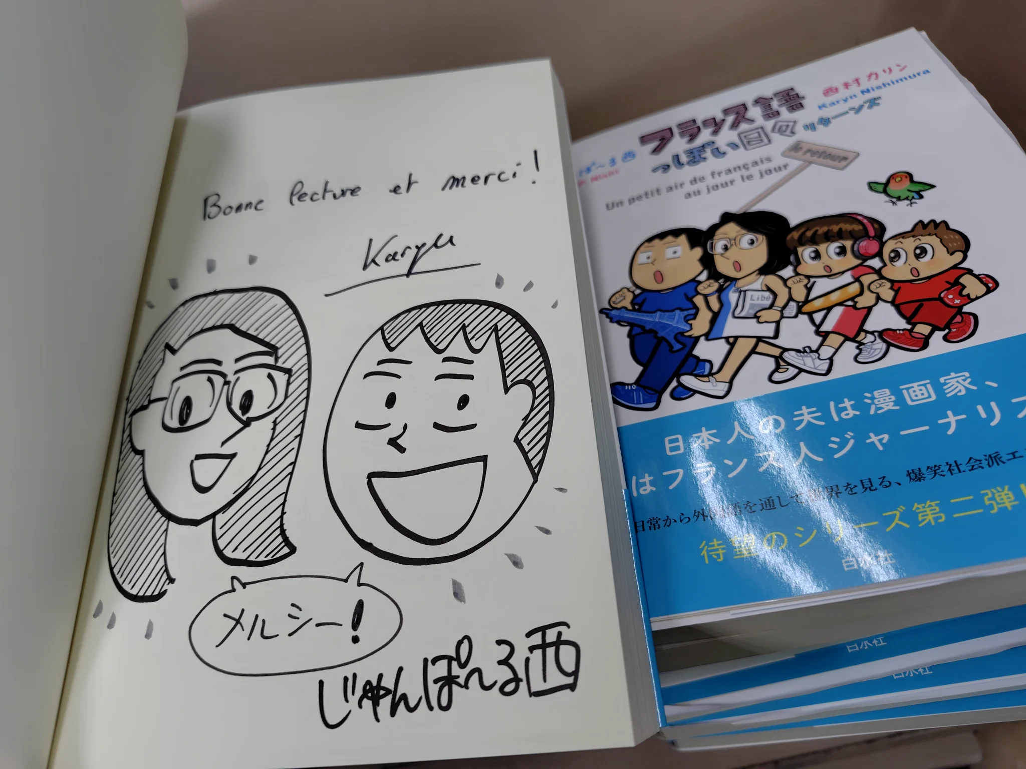 芳林堂書店|高田馬場店【高田馬場駅徒歩1分ロータリー沿いドンキ上