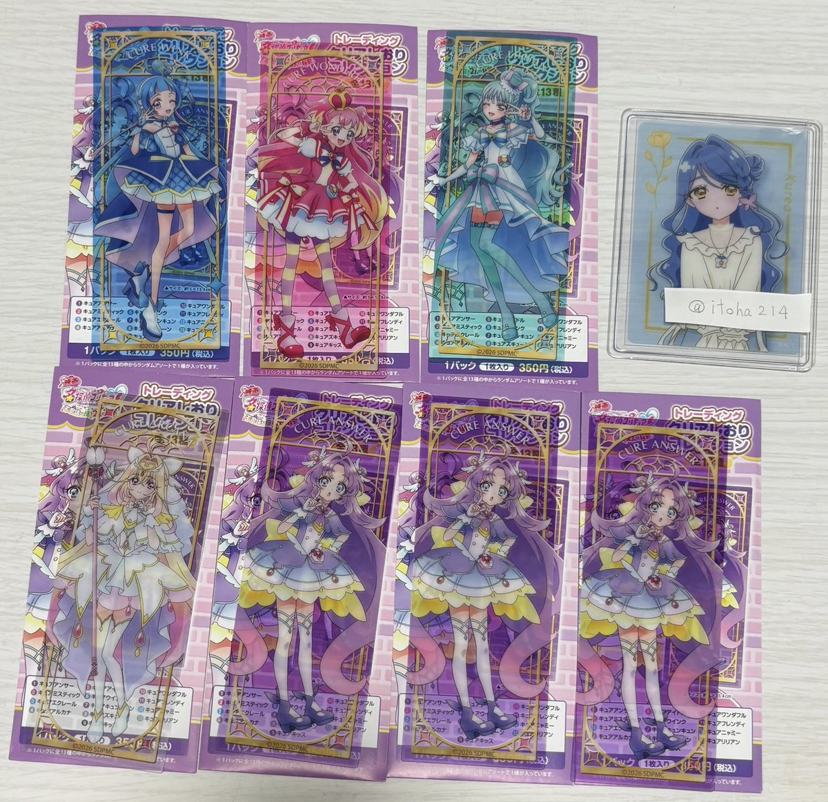 itoha214's tweet photo. 【交換】映画 名探偵プリキュア！ たんプリ 
クリアしおりコレクション

譲：ワンダフル、��リアン、ウインク、
　　アンサー、アルカナ

求：アイドル、キッス、エクレール
※アイドル1点決まり次第、定価➕送料にて譲渡も可能です

アルカナは2:2〜
郵送のみ
気軽にお声がけください！ https://t.co/0giDQv8C6Y