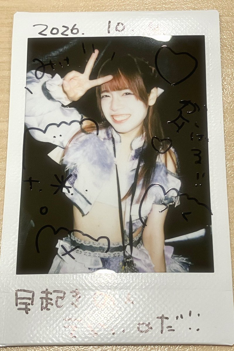 ASH32795947's tweet photo. グローバルリングシアターദ്ദി( ¯꒳¯ ) https://t.co/1WjNwFhotI
