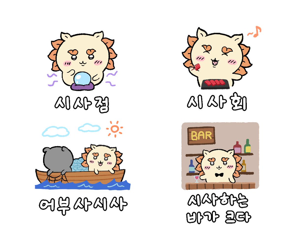 DDK_222's tweet photo. 시사 저질 개그 https://t.co/WUc2xbW9sK