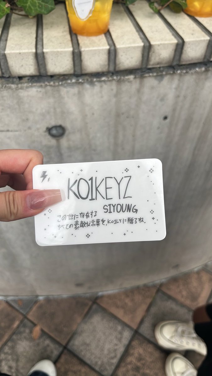 uja_8l9's tweet photo. KO1KEYZ POPUP ラミネートカード 交換

譲 シヨン
求 矢田 https://t.co/JKbLzi0F5d