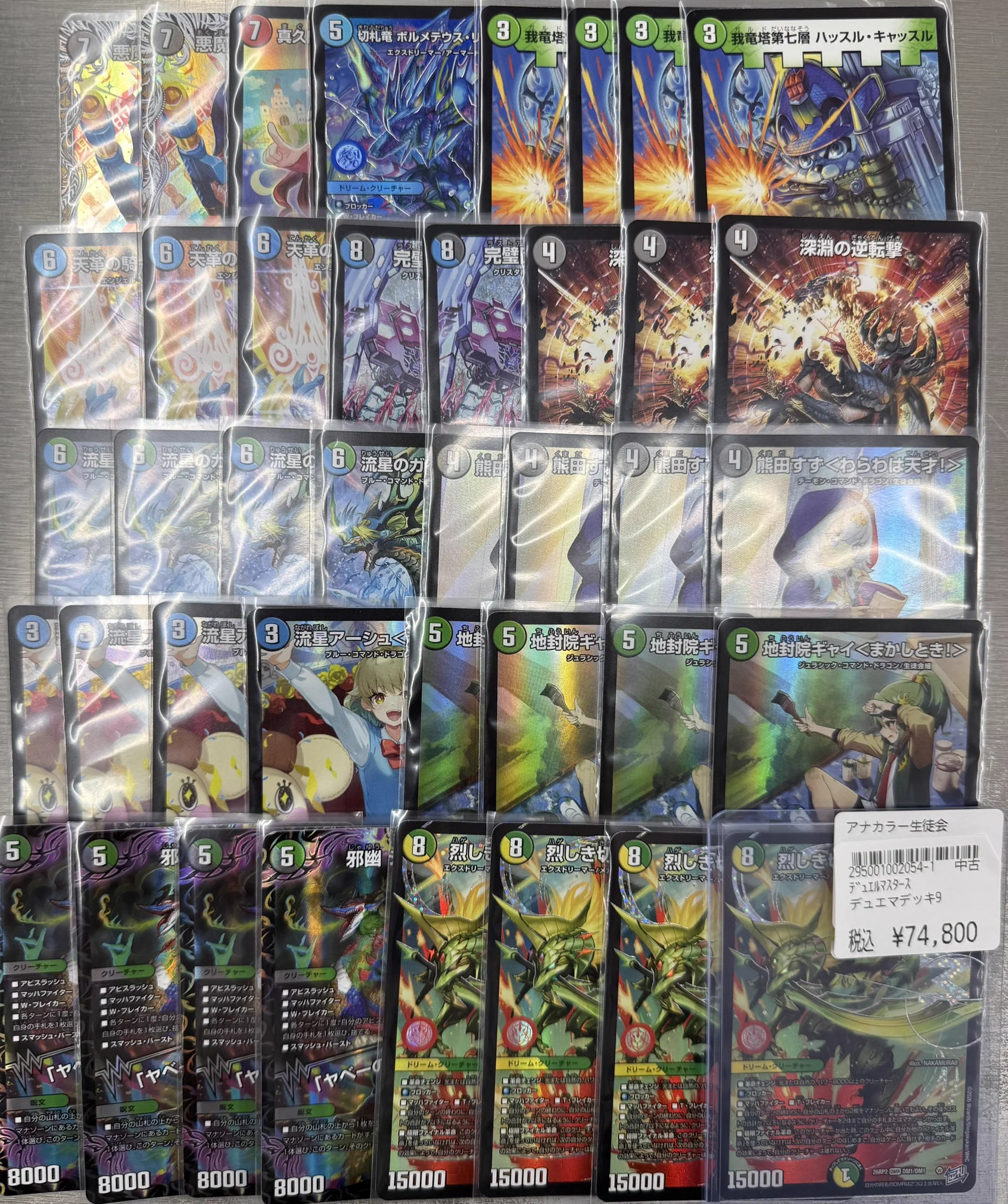 トップカード名古屋大須店 on X: 