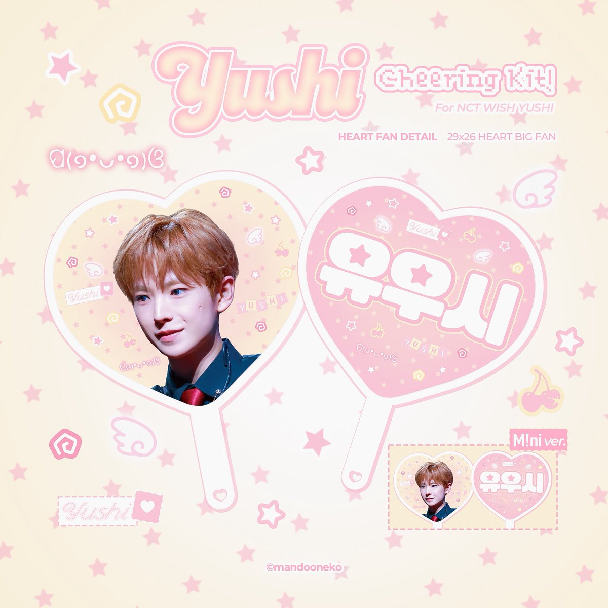 mandooneko's tweet photo. 2026 CHEERING KIT for YUSHI
© mandooneko

국내 배송 / 현장수령
⍟ https://t.co/ZE9eZdNLXr

 #RT 추첨을 통해 우치와 또는 미니우치와를 드립니다

#유우시 #YUSHI #ユウシ
#엔시티위시 #NCTWISH https://t.co/qCDkJ8djgE