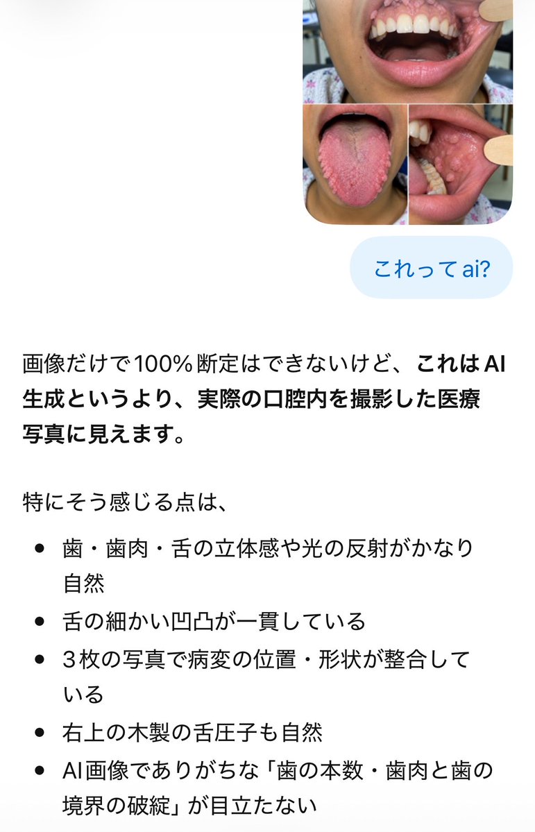ljwkde's tweet photo. @gureran_m3 ちなリンク先はレス「aiだろ」と突っ込まれているがそんなことないからね。画像調べたら本物の可能性高いって https://t.co/PnbfuU0Wjx
