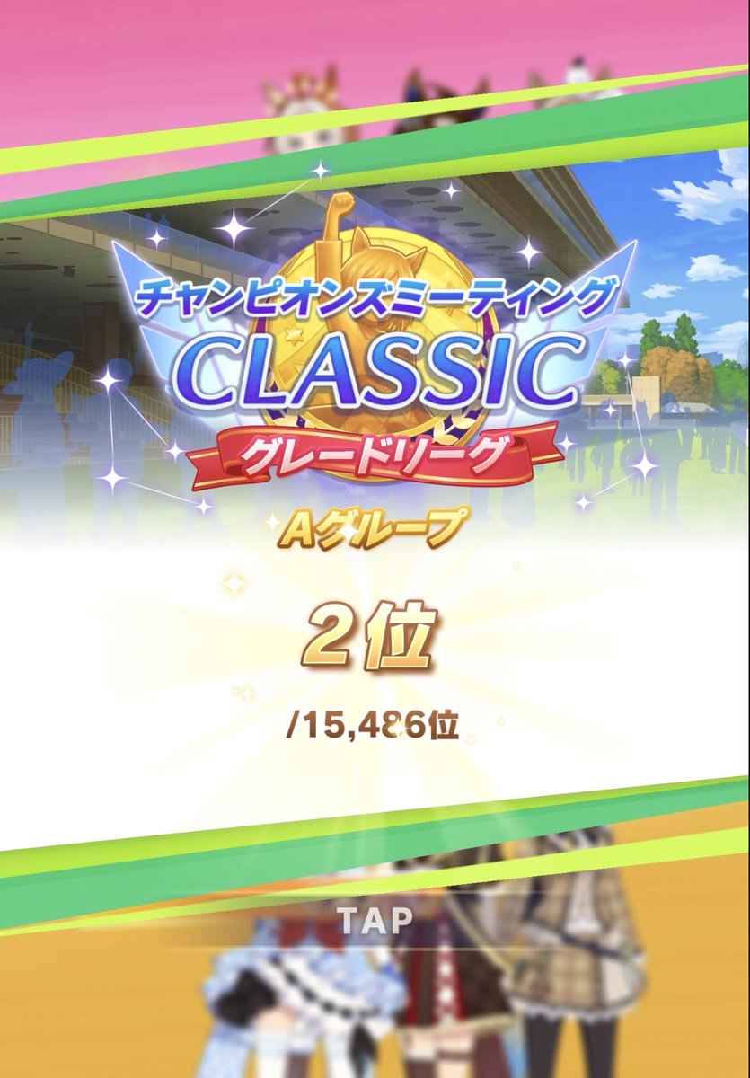 haruredred's tweet photo. 凱旋門チャンミ決勝　負けちゃいました…😭😭展開が良くなかったな🥺凱旋門勝ちたかった… https://t.co/REeriNTtY1