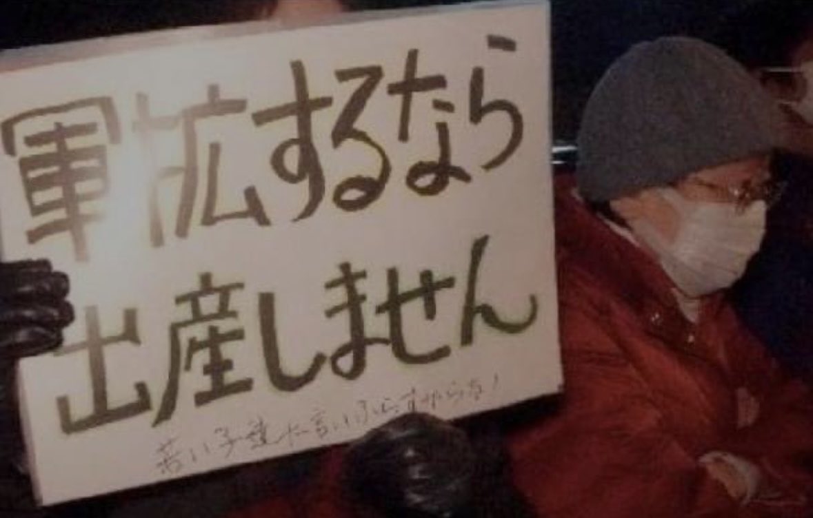 togootto's tweet photo. 「若い子達にも言いふらすからな！」

頭おかしいと思われるだけやろwwwwwwww https://t.co/y3gYPH1rky
