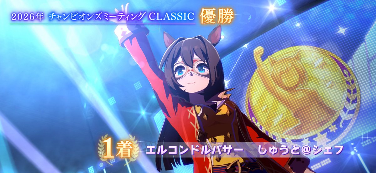 miyako17178's tweet photo. 凱旋門チャンミ！
プラチナ獲ったどー🥳🥳🥳

世界最強は！？
そう！
エルコンドルパサァァァァー！！！ https://t.co/vzwRaWm67g